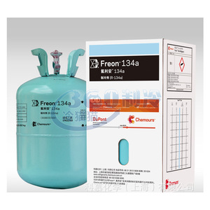 Fluide frigorigène Chemours Freon 134a 13,62 kg, qualité industrielle pour climatisation - Product Image 2