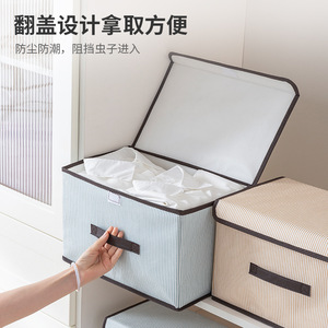 Clothing Organizer <b>Storage</b> <b>Box</b> Rectangle Foldable With Lid For Wardrobe Closet Apricot Blue Stripes Pattern - Product Image 4