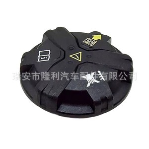 BMW Toyota Coolant Reservoir <b>Cap</b> 16475-WAA02 Replacement Part For <b>Radiator</b> Expansion Tank - Product Image 1