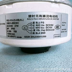 มอเตอร์เครื่องปรับอากาศซัมซุง รุ่น RD-310-25-8B AL DB31-00636C DC 310V 27W 1500rpm มอเตอร์ไร้แปรงถ่านแบบเรซิ่นแพ็ค - Product Image 1