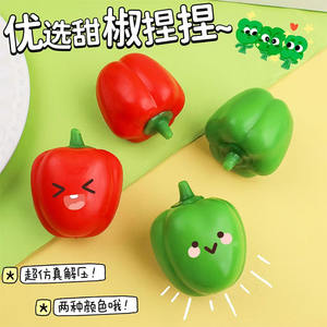 Juguete Antiestrés de Pimiento Verde y Rojo Realista y Creativo, de TPR, para Niños y Adultos, para un Momento Relajante - Product Image 2