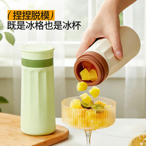 Squeeze Ice Cup Ice Cube Mold Bpa Free Less Than 500ml For Home And Travel Use - Product Image 1