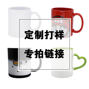 Taza de Cerámica Personalizada con Impresión de Logotipo, Diseño Colorido, Forma Redonda, Taza Individual para Promociones - Product Image 1