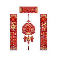 Ensemble de couplets de porte rouges pour mariage, fournitures de fête de mariage, fournitures de décoration de mariage, décoration de fêtes, décoration pour jeunes mariés et décoration intérieure