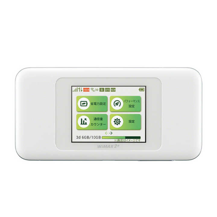Speed Wifi NEXT Wimax2+ W06 - 1.2gbps Portable Hotspot