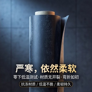 Tpu Film Roll 0.2mm Waterproof Oil Resistant Food Grade For Kitchen Protection <b>And</b> Industrial Use - Product Image 3