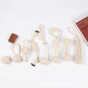 Rope Dog Toys Beige Cotton Braided Durable Pet Chew Toys For Dogs Simple Style Wholesale - Product Image 1