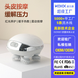 Scalp Care Head Spa Massager K111 Rechargeable Vibration With Red Light For Home Use - Product Image 3