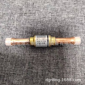 Vanne de contrôle Sanhua YCVS8-33GSHC-1 1/2 pouce pour eau à température normale avec joint en caoutchouc - Product Image 4
