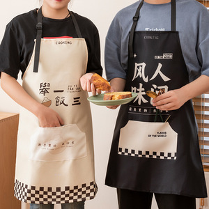 Waterproof Oil Proof <b>Apron</b> With Pockets Breathable <b>Kitchen</b> Use For Home Cooking Adult Daily Wear Black And White Checker Pattern - Product Image 2