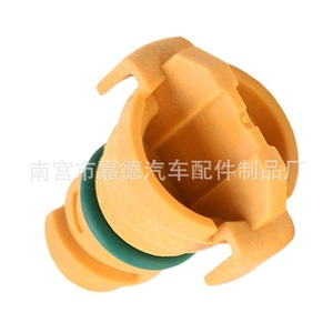 Oil Drain <b>Plug</b> KX6Z6730B For Ford F 150 Raptor Edge Navigator Engine <b>Replacement</b> Part - Product Image 4