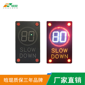 Pantalla LED con Radar Solar para Mostrar la Velocidad, IP65, Marco de Aluminio, Montaje en Poste, Advertencia de Tráfico - Product Image 5