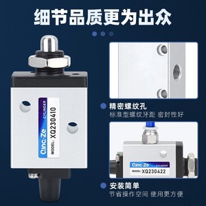 Válvula Mecánica Neumática Cinc-Ze XQ230410, Válvula de Control de Gas con Puerto de 1/4 Pulgada - Product Image 3