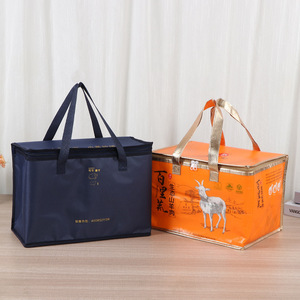 Insulated Cooler <b>Bag</b> <b>20L</b> Large Capacity Portable Food Storage With Thickened Handles For Beef Mutton Transport - Product Image 1