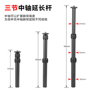 Yc345 Monopod Aluminum Alloy 1 Section Twist <b>Lock</b> <b>Portable</b> Digital Camera Support With Replaceable Screw - Product Image 4