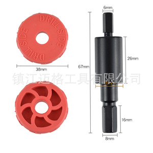 Mower Starter Motor Red Plastic Bagged Neutral Brand - Product Image 2
