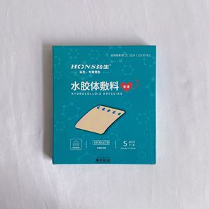 Pansement hydrocolloïde Jiangsu Hongsheng, type standard, 10cm*10cm - Product Image 1