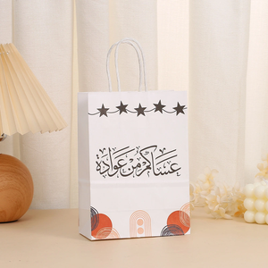 DAMAI Ramadan Gift Bags Kraft Paper Gift Bag with Handle Golden Arabic Goody <b>Present</b> Bags <b>Eid</b> Mubarak Party - Product Image 2