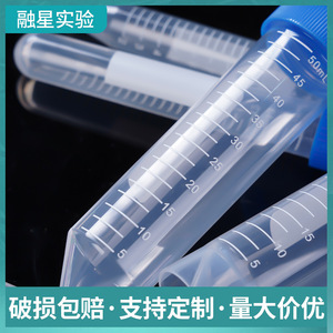 Tubos de Centrífuga de Plástico de 1.5ml con Tapa Azul para Uso en Laboratorio - Product Image 2