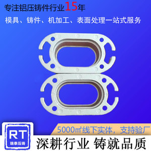 Aluminum Alloy Die Casting Mold Dz 009 For Manufacturing Sandblasted Surface Silver Color Customizable Part - Product Image 5