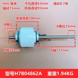 มอเตอร์แอร์โวลง รุ่น ZWA228L07A H7B04862A DC310V 60W 1550rpm สำหรับเครื่องปรับอากาศแบบท่อลมฮิตาชิ - Product Image 4