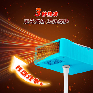 Hand Warmer Tool For Sewing Machines Universal Quick Warming Plastic Safety Protection Garment Shops Accessory - Product Image 1