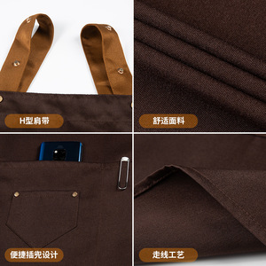 Tablier imperméable style workwear à sangle en H, en polyester, taille unique réglable, pour restaurant, bar, restauration, cuisine - Product Image 1