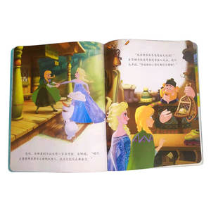 Libro di Storie per Bambini Personalizzato Ecologico con Rilegatura Perfetta in Cinese Mandarino, Cartone Kraft, Stampa Offset - Product Image 5
