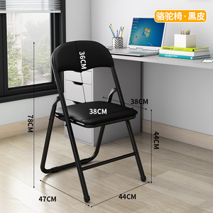 Silla de Jardín Moderna y Minimalista con Respaldo para Patio, <span class=keywords><strong>Terraza</strong></span> y Espacios de Comedor al Aire Libre - Product Image 6