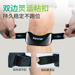 อุปกรณ์พยุงเข่าคารูเนอร์สีดำ ขนาดเดียว ใส่ได้ทุกขนาด โพลีเอสเตอร์ สำหรับทุกเพศ เหมาะสำหรับกีฬาเทนนิส ป้องกันและรองรับการเล่นกีฬา - Product Image 5