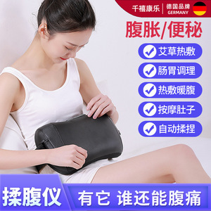 So Many Abdominal Massager Black PU Leather Heating Waist Massage Belt Body Care - Product Image 4