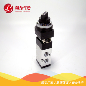 Zhaolong Pneumatic Mechanical Valve MV-08 3 Position 5 Way Manual With <b>Lock</b> Aluminum Alloy <b>Thread</b> Connection - Product Image 3
