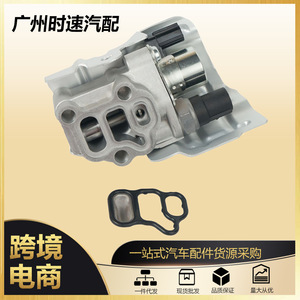 โซลินอยด์วาล์วฝาสูบ 15810-RAA-A01 15810-RAA-A02 สำหรับฮอนด้า แอคคอร์ด โอดิสซีย์ วีวีทีระบบอะไหล่ทดแทน - Product Image 5