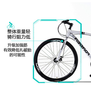 จักรยานเสือหมอบ Forever Road Bike 700C โครงเหล็กคาร์บอนสูง โช้คแข็ง สำหรับผู้ใหญ่ - Product Image 2