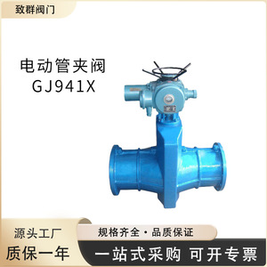 Válvula de Abrazadera Eléctrica GJ41X-10Q C L P R con Estructura de Diafragma para Aplicaciones Generales, CA 220 V, para Medios a Temperatura Normal - Product Image 2