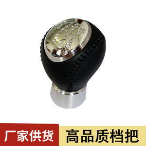 Chen CAN ปุ่มเกียร์รถยนต์หนังสีดำ6สปีด, หัวเกียร์สำหรับ Besturn B50 MAZDA 6 MAZDA 3 - Product Image 5