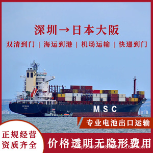 สกู๊ตเตอร์ไฟฟ้าทรงตัวอัตโนมัติ Shenzhen Anda Xun บริการจัดส่งด่วนทางอากาศและทางเรือจากญี่ปุ่นถึงไทย แบบ Door to Door DDP พร้อมภาษีและพิธีการศุลกากร - Product Image 3