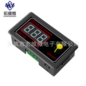 Controlador de Velocidad de Motor DC PWM BMG 60V 12A ZK-BMG con Regulación de Intensidad y Control de Velocidad - Product Image 4