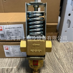 Vanne de régulation de pression Fenshen 3/8G 1/2G 3/4G 1G pour le réglage de l'eau et le contrôle de la pression atmosphérique - Product Image 5