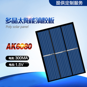 แผงโซลาร์เซลล์ Ak ขนาด 60x80 มม. 1.5V 500mA โพลีคริสตัลไลน์ แบบยืดหยุ่น แผ่นอีพ็อกซี่ พร้อมสายไฟ สำหรับงาน DIY - Product Image 2