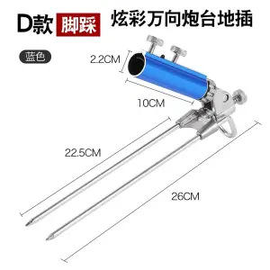 Blue foot-operated omnidirectional turret