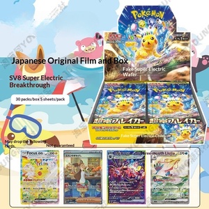 Version japonaise en stock Pokémon <span class=keywords><strong>Pikachu</strong></span> Dream Sv6A Carte Dragon Noir et Blanc en cuir véritable Boîte d'origine <span class=keywords><strong>Film</strong></span> Mega M1LM1SM2 Modè<span class=keywords><strong>le</strong></span> - Product Image 5