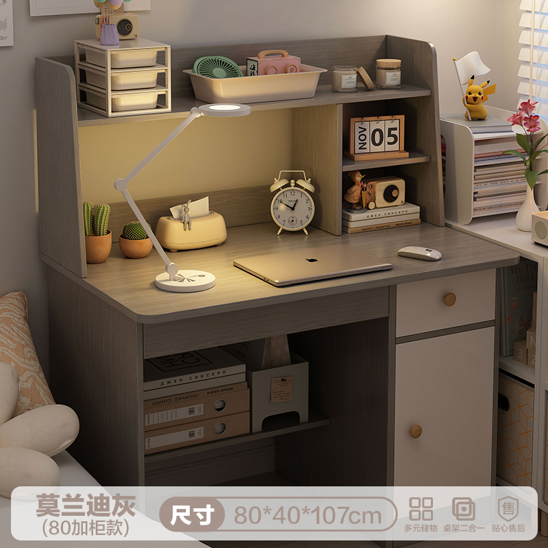 [Main Image] 80 cm - Muted Gray