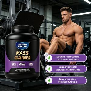 Poudre de gain de masse OEM saveur triple chocolat, riche en protéines 80g, supplément nutritionnel sportif pour la prise de poids - Product Image 1