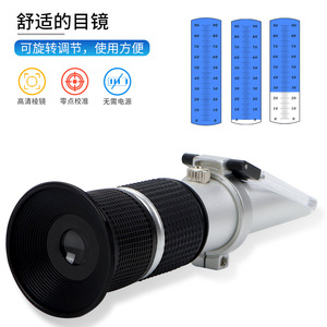 Réfractomètre portatif 0-85 Brix, saccharimètre pour la mesure du miel, du jus de fruits, des desserts et des crèmes - Product Image 5