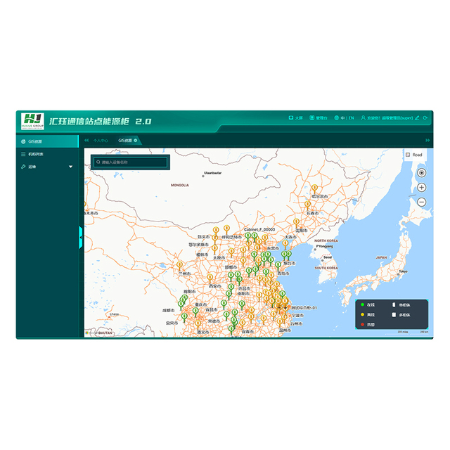 EMS Software Platform Communication Site Energy Cabinet Management System