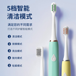 Cepillo de dientes eléctrico para adultos, cerdas suaves, batería de celda seca, ajuste multinivel, limpieza profunda - Product Image 2