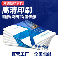 Livret d'instructions de formation de chiot Brochures de formation pour animaux de compagnie Flyers de produits Reliure parfaite Format de livre papier fantaisie et offset