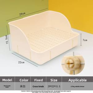 กระบะทรายสัตว์เลี้ยงแบบตาข่ายพลาสติกขนาดใหญ่ ป้องกันการล้ม สำหรับกระต่าย หนูตะเภา ชินชิลล่า - Product Image 6
