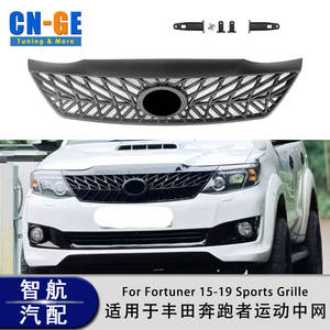 Parrilla Modificada para Toyota Fortuner 2012-2015, Negro Mate, Negro Brillante, Compatible con el Modelo Deportivo, Pieza de Parrilla para Automóvil - Product Image 4